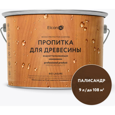 Водоотталкивающая пропитка Elcon Bio Lasure для защиты дерева до 15 лет, антисептик (палисандр; 9 л) 00-00461957