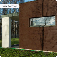 Водоотталкивающая пропитка Elcon Bio Lasure для защиты дерева до 15 лет, антисептик (палисандр; 2 л) 00-00461948