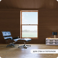 Водоотталкивающая пропитка Elcon Bio Lasure для защиты дерева до 15 лет, антисептик (палисандр; 2 л) 00-00461948