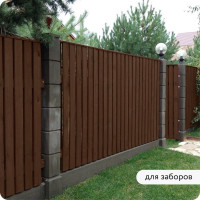 Водоотталкивающая пропитка Elcon Bio Lasure для защиты дерева до 15 лет, антисептик (палисандр; 2 л) 00-00461948