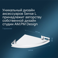 Угловая полка AM.PM Sense L стеклянная, алюминий A7456100