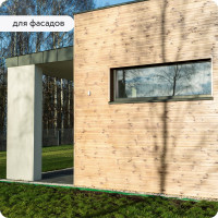 Водоотталкивающая пропитка Elcon Bio Lasure для защиты дерева до 15 лет, для наружных и внутренних работ, антисептик (бесцветная; 0.9 л) 00-00461939