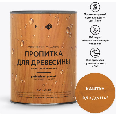 Пропитка для дерева (антисептик для дерева) Elcon Bio Lasure каштан, 0.9 л 00-00461940