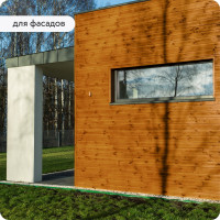 Водоотталкивающая пропитка Elcon Bio Lasure для защиты дерева до 15 лет, антисептик (каштан; 2 л) 00-00461952