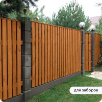 Водоотталкивающая пропитка Elcon Bio Lasure для защиты дерева до 15 лет, антисептик (каштан; 2 л) 00-00461952