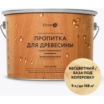 Водоотталкивающая пропитка Elcon Bio Lasure для защиты дерева до 15 лет, антисептик (бесцветная; 9 л) 00-00461963