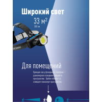 Светодиодный налобный фонарь КОСМОС 3Вт XPE, 5Вт COB, 1200Mah LI-On, зарядка Micro USB KOCH5WLi-On