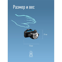 Светодиодный налобный фонарь КОСМОС 3Вт XPE, 5Вт COB, 1200Mah LI-On, зарядка Micro USB KOCH5WLi-On