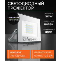 Светодиодный многоматричный прожектор FERON LL-1000, 30W, 6400К, 3600Lm, IP65, 28хOSRAM чёрный 41539