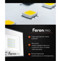 Светодиодный многоматричный прожектор FERON LL-1000, 30W, 6400К, 3600Lm, IP65, 28хOSRAM чёрный 41539