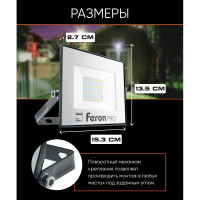 Светодиодный многоматричный прожектор FERON LL-1000, 30W, 6400К, 3600Lm, IP65, 28хOSRAM чёрный 41539