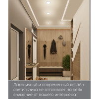 Светодиодный ультратонкий светильник FERON AL508, 6W 2700К, 480Lm, IP20, белый 41564