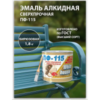 Эмаль White House ПФ-115 (бирюзовая; 1.8 кг) 15204