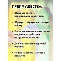 Эмаль White House НЦ-132 (серая; 1.7 кг) 16214