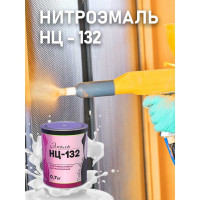 Эмаль White House НЦ-132 (серая; 1.7 кг) 16214