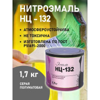 Эмаль White House НЦ-132 (серая; 1.7 кг) 16214