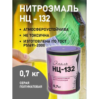 Эмаль White House НЦ-132 (серая; 0.7 кг) 16213