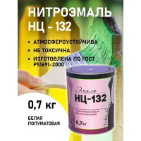 Эмаль White House НЦ-132 (белая; 0.7 кг) 16203