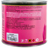 Эмаль White House НЦ-132 (белая; 1.7 кг) 16204