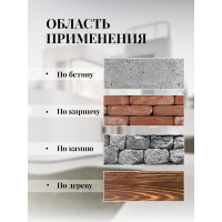 Фасадная краска White House (14 кг; морозоустойчивая) 13620