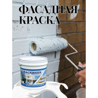 Фасадная краска White House (14 кг; морозоустойчивая) 13620