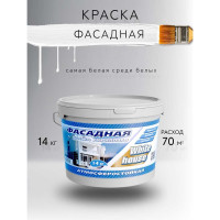 Фасадная краска White House (14 кг; морозоустойчивая) 13620