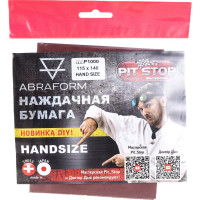 Наждачная бумага ABRAFORM HANDSIZE от "Мастерская Pit_Stop и Доктор Дью", P1000, 4 шт AF-HS-DOC-P1000