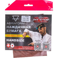 Наждачная бумага ABRAFORM HANDSIZE от "Мастерская Pit_Stop и Доктор Дью", P500, 4 шт AF-HS-DOC-P500