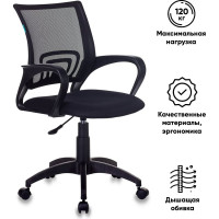 Компьютерное кресло Бюрократ CH-695NLT черный на пиастре крестовина пластик CH-695NLT/BLACK