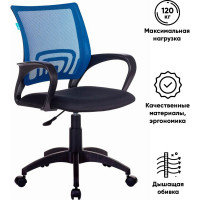 Компьютерное кресло Бюрократ CH-695NLT синий на пиастре крестовина пластик CH-695NLT/BL/TW-11