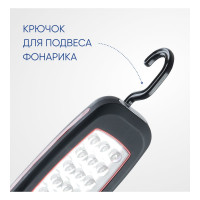 Автомобильный фонарь FERON на батарейках TH2403 3xААА 2W пластик 41715