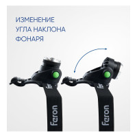 Налобный фонарь FERON ZOOM с аккумулятором TH2305 5W 2x18650 IP44 пластик-алюминий 41709
