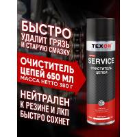 Очиститель цепей TEXON Proffesional 650 мл, аэрозоль баллон 1111119 ТХ182404
