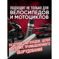 Очиститель цепей TEXON Proffesional 650 мл, аэрозоль баллон 1111119 ТХ182404