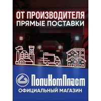 Очиститель цепей TEXON Proffesional 650 мл, аэрозоль баллон 1111119 ТХ182404