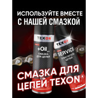 Очиститель цепей TEXON Proffesional 650 мл, аэрозоль баллон 1111119 ТХ182404