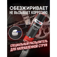 Очиститель цепей TEXON Proffesional 650 мл, аэрозоль баллон 1111119 ТХ182404