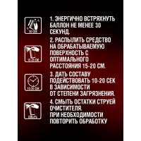 Проникающая смазка Texon аэрозоль 650 мл ТХ182961