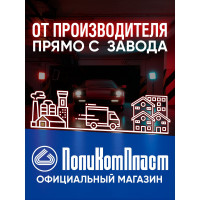 Жидкий ключ с дисульфидом молибдена Texon аэрозоль 650 мл ТХ182893