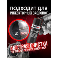 Очиститель карбюратора и дроссельной заслонки TEXON Proffesional 650 мл, аэрозоль баллон 1111120 ТХ181377