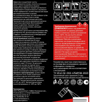 Очиститель карбюратора и дроссельной заслонки TEXON Proffesional 650 мл, аэрозоль баллон 1111120 ТХ181377