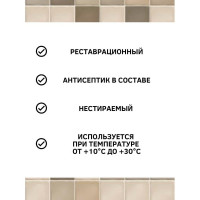 Маркер для кафеля White House, белый, 15315