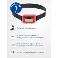 Налобный фонарь FERON ЭКОНОМ на батарейках TH2308 3xAAA 2W COB IP44 пластик 41712