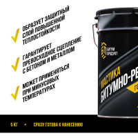Битумно-резиновая мастика БИТУМ ПРОДУКТ 5 кг BP-25