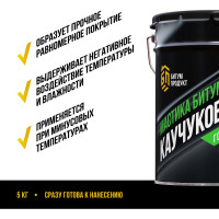 Битумно-каучуковая мастика БИТУМ ПРОДУКТ СБС Жидкая резина 5 кг BP-28