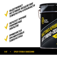 Битумно-полимерная кровельная мастика БИТУМ ПРОДУКТ 5 кг BP-23