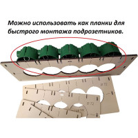 Комплект шаблонов для подрозетников из текстолита, ИП Ансимов Евгений Анатольевич для коронки 72 мм BM-013-72