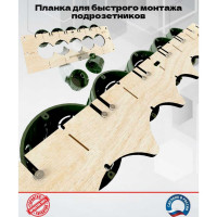 Комплект шаблонов для подрозетников под коронку 73 мм BM-006-73