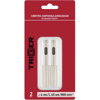 Сверло-коронка алмазная по керамограниту (2 шт; 6х65 мм) ТРИГГЕР 77665 тов-202706