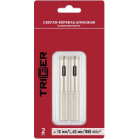 Сверло-коронка алмазная по керамограниту (2 шт; 10х65 мм) ТРИГГЕР 77165 тов-202708
